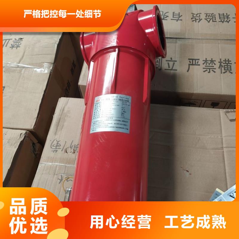 压缩空气过滤器_空压机维修重信誉厂家