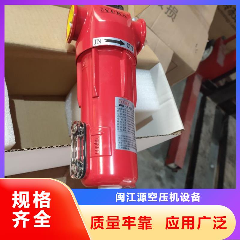 压缩空气过滤器压缩空气干燥机产品参数