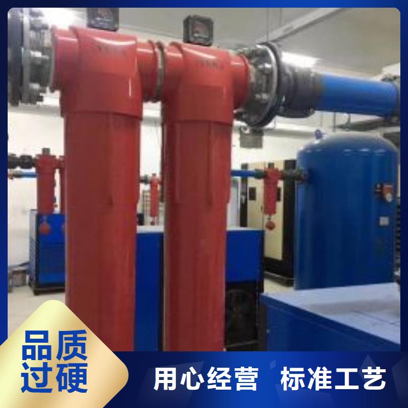 【压缩空气过滤器】-空气压缩机价格订购