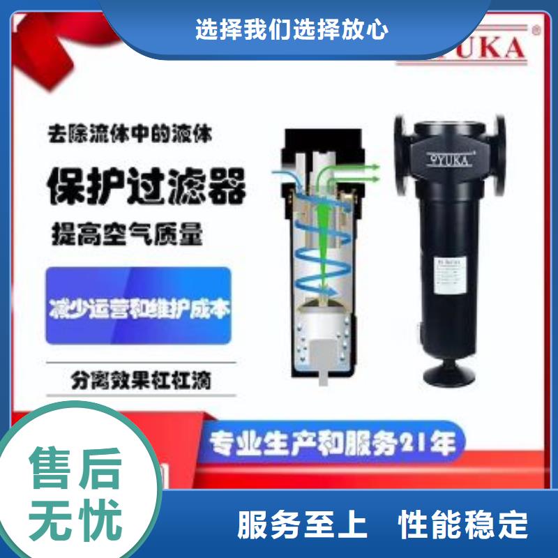【压缩空气过滤器管道过滤器大厂生产品质】