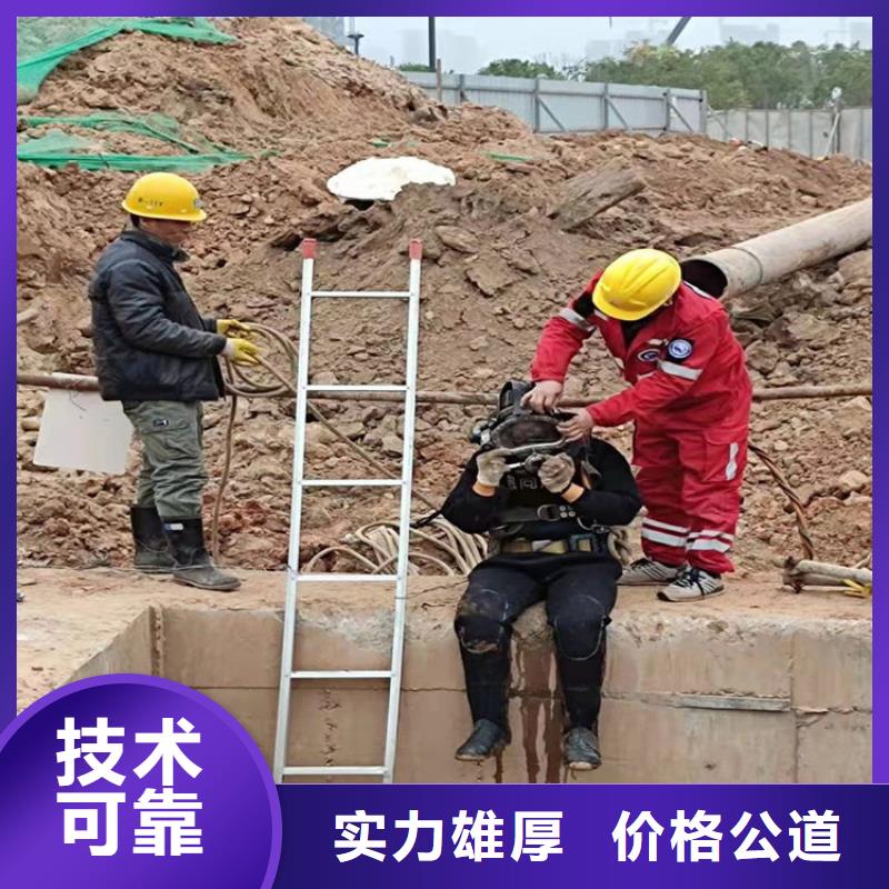 水下水下打捞团队