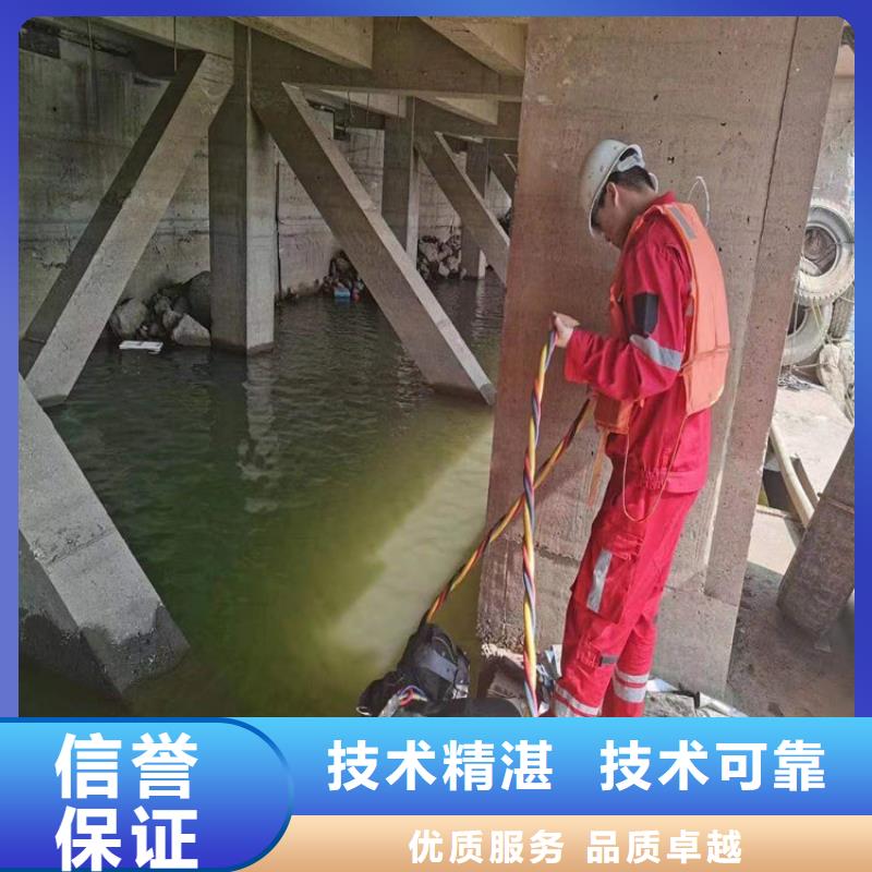 水下 水下拆墙工程长期合作