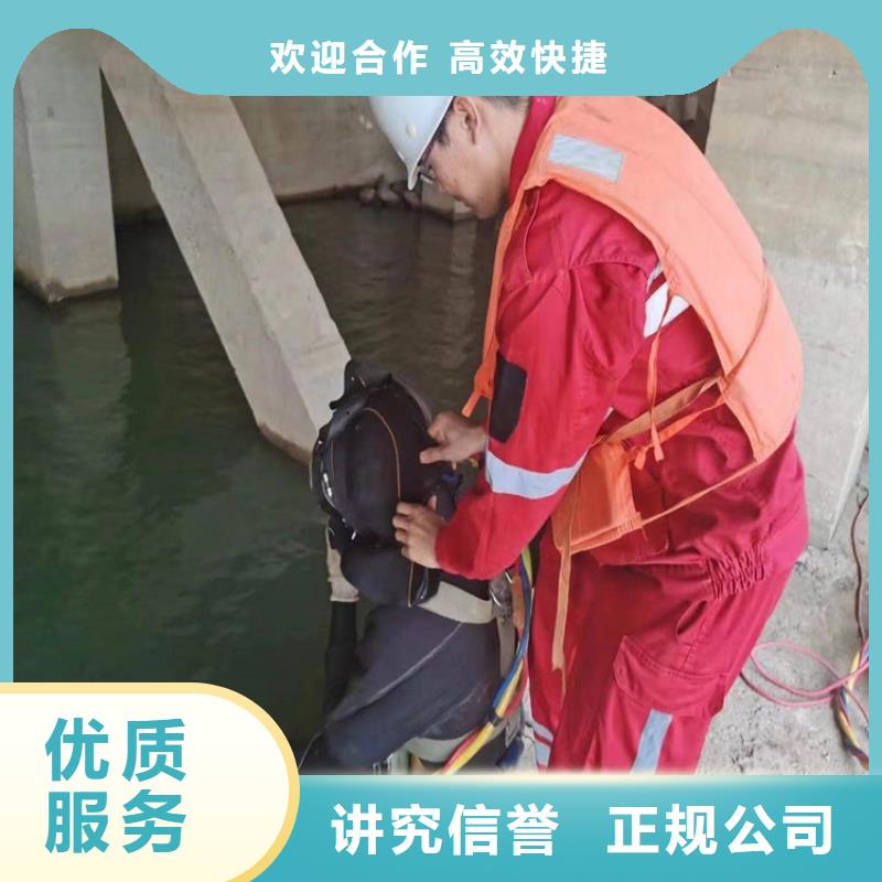 江门市水下打捞队-全市本地打捞救援服务
