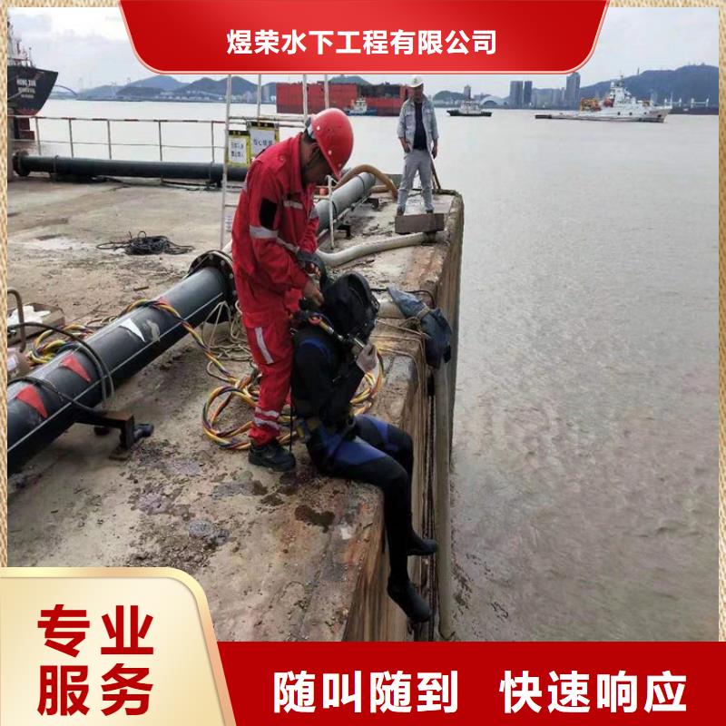 水下,水下探摸团队