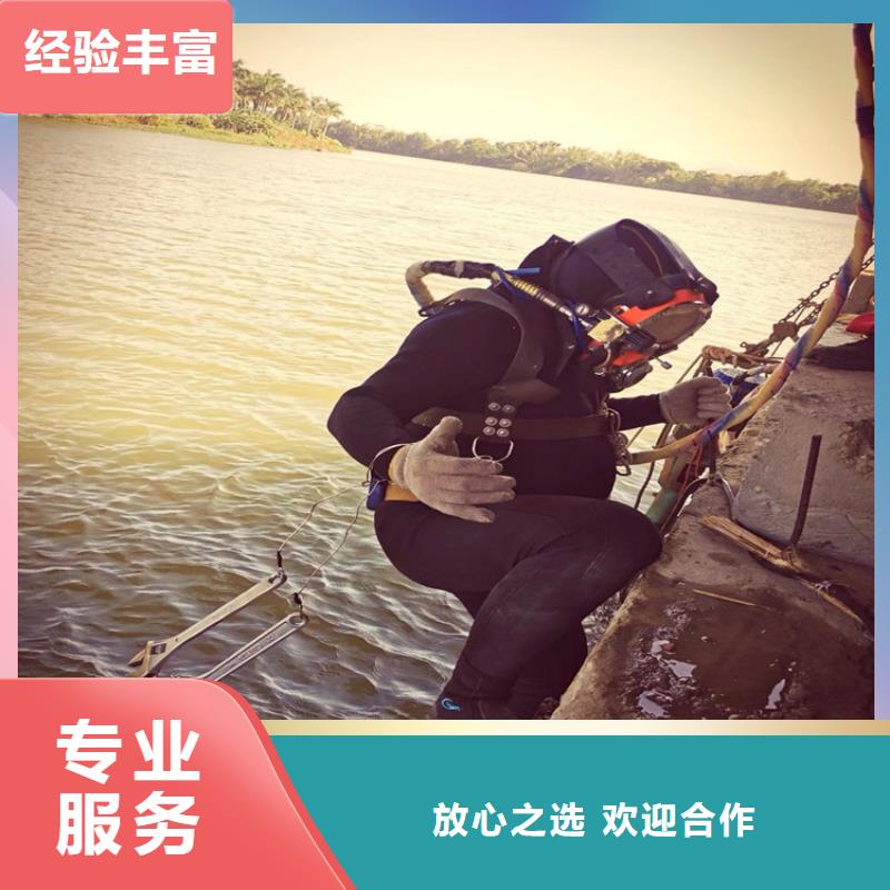 【 水下 水下清洗船舶全24小时服务】_煜荣水下工程(六盘水市分公司)