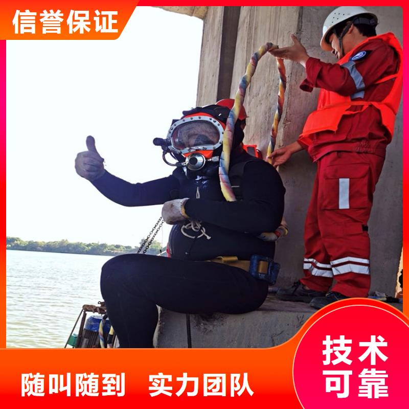 水下污水管道清淤多家服务案例