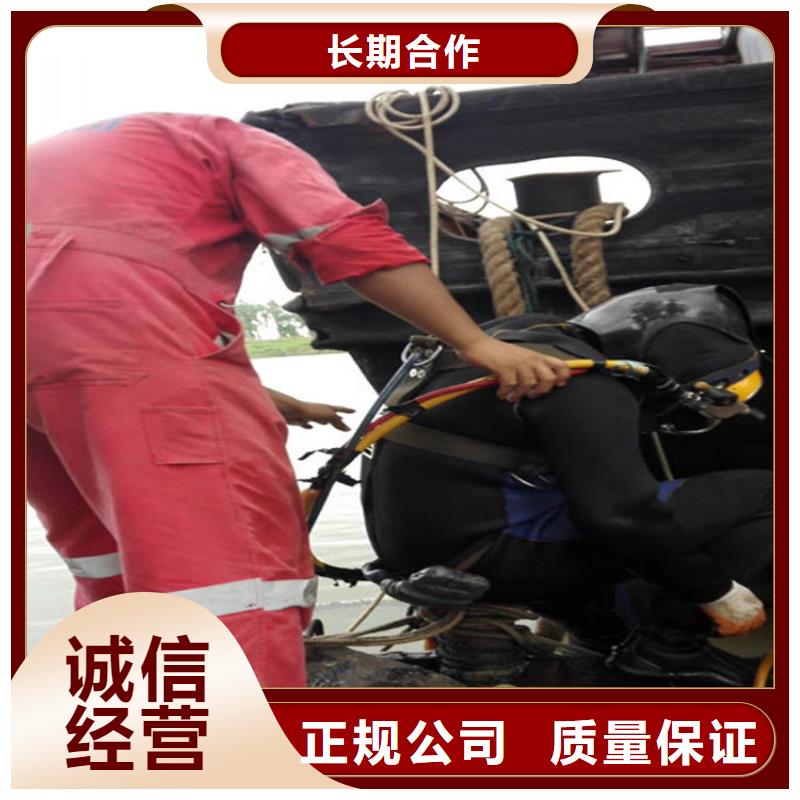 水下水下打捞服务良好口碑