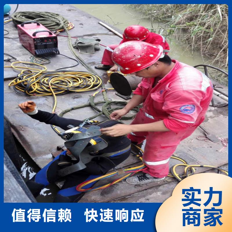 水下蛙人救援团队质量保证