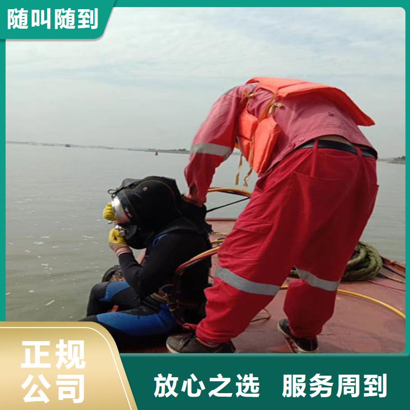 水下蛙人施工靠谱商家