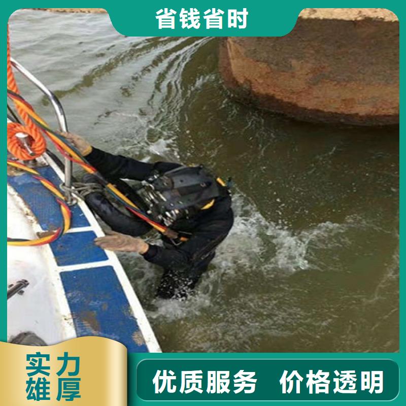 北安水下更换闸门钢丝绳潜水作业施工团队