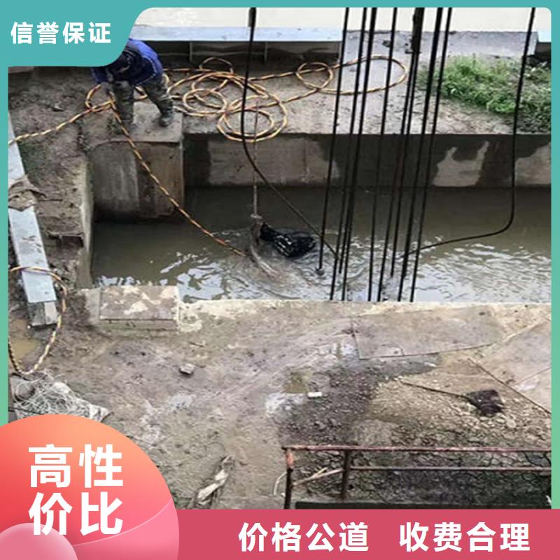 水下电焊团队视频-浙江省金华市|永康|武义|湖州|舟山|宁波|台州|嘉兴水下电焊团队-煜荣