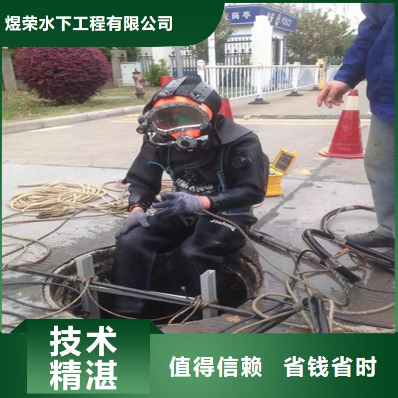 水下,【【水下清障】】省钱省时
