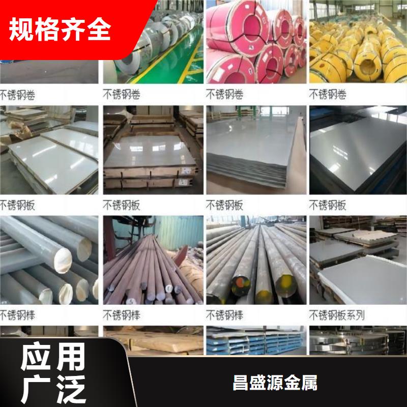316l材质价格择优进口不锈钢管