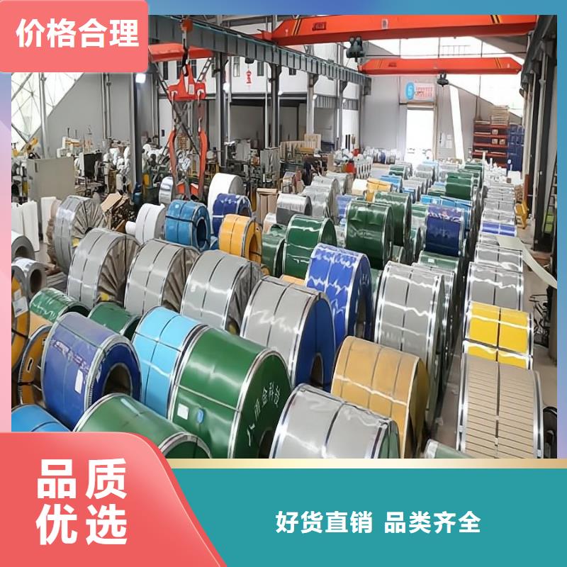 不锈钢 201不锈钢放心选购
