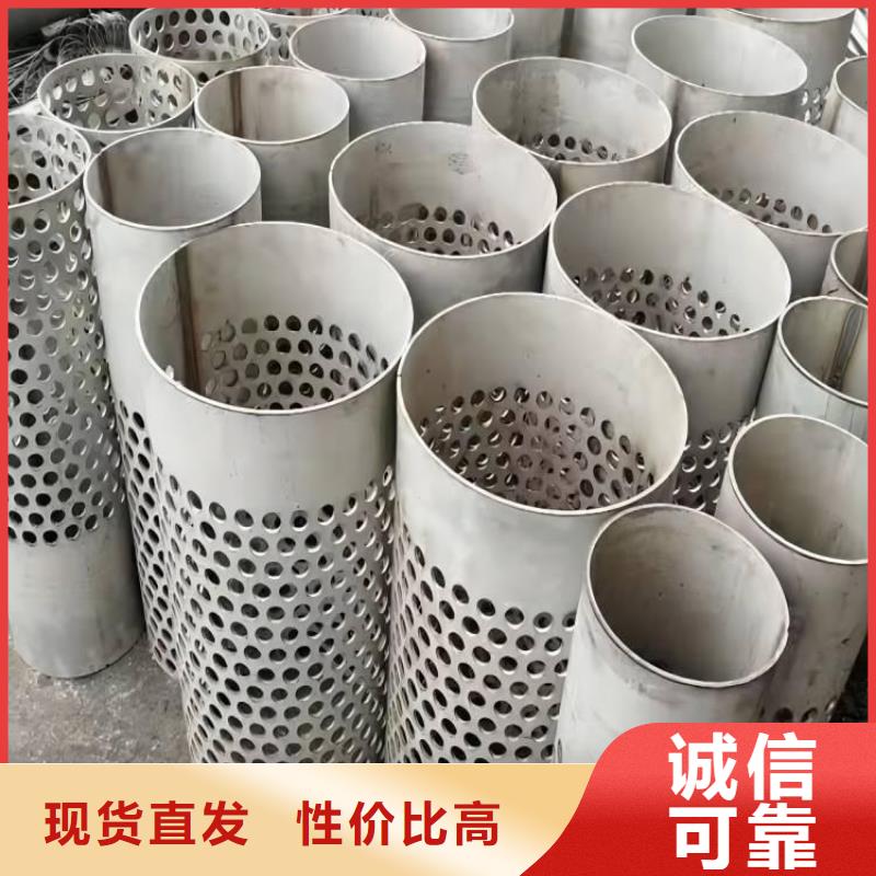 2205不锈钢板视频-江西省宜春市|袁州|高安|吉安|萍乡|新余|九江2205不锈钢板-昌盛源