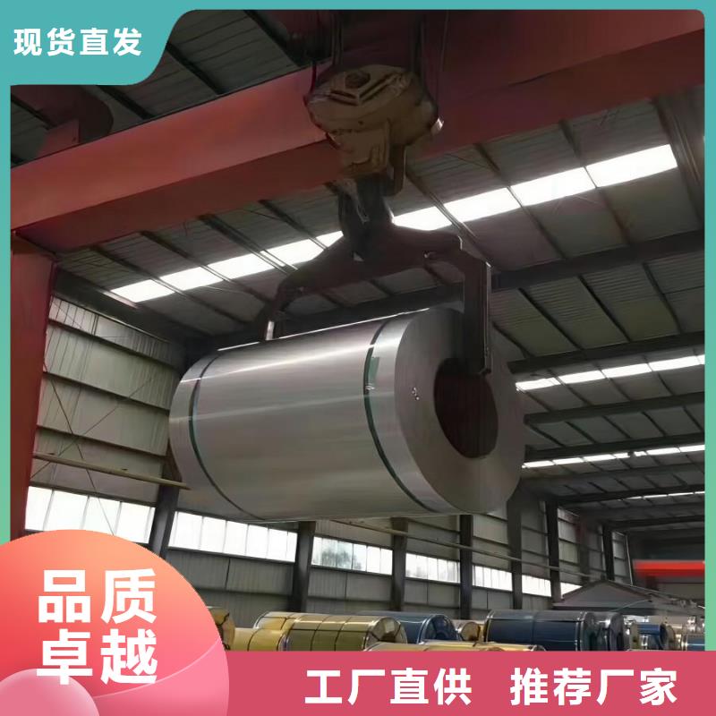  不锈钢对质量负责