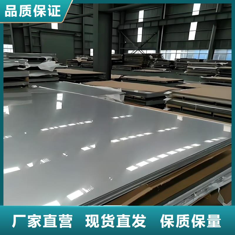 不锈钢_不锈钢槽钢为品质而生产
