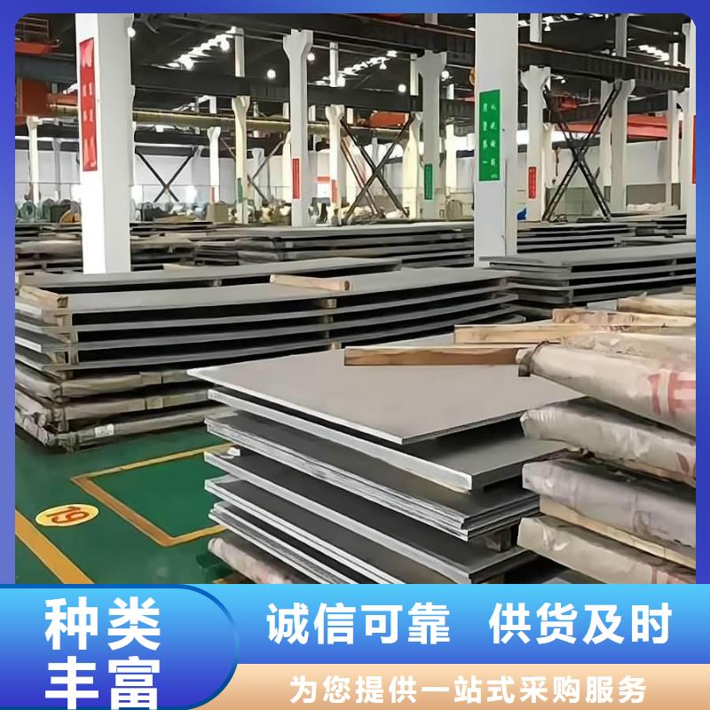 不锈钢不锈钢卷板源头厂家直销