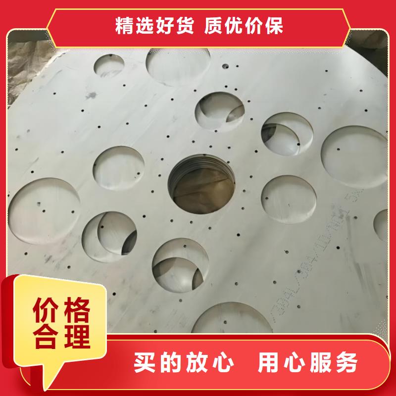不锈钢2520不锈钢板诚信可靠
