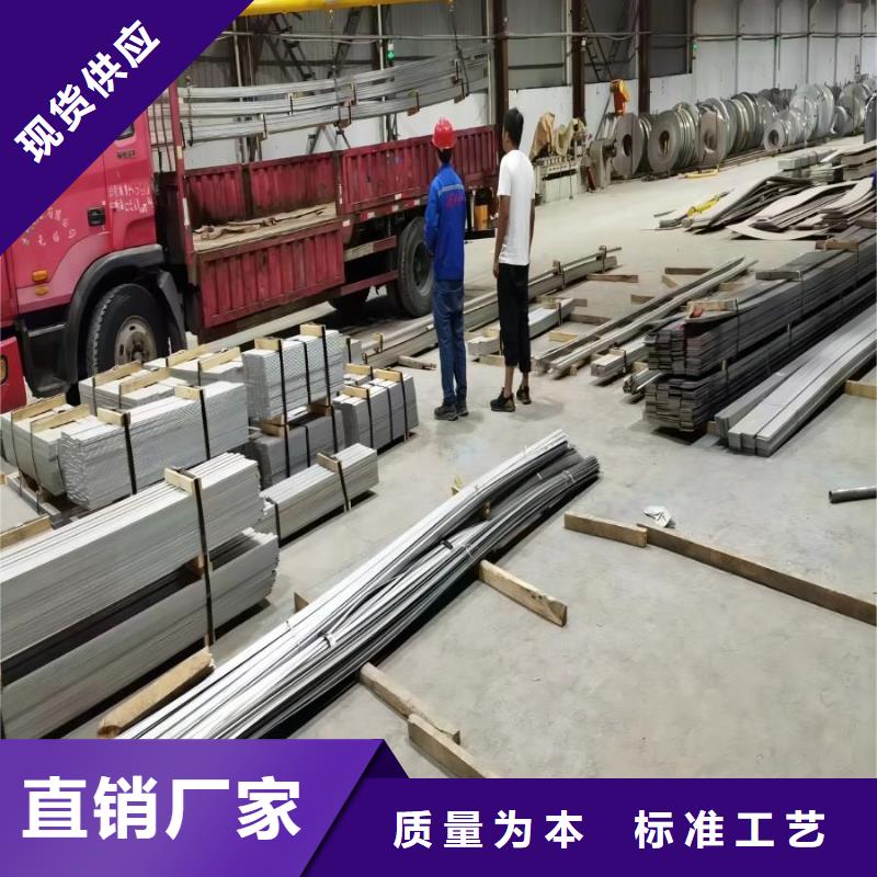 【不锈钢】2520不锈钢板优良材质