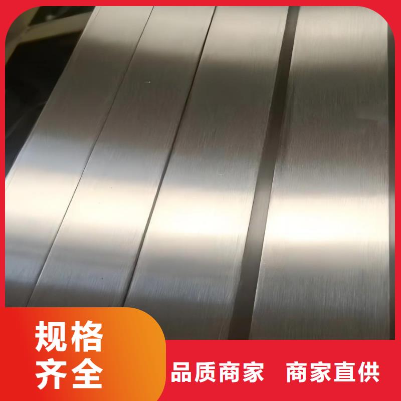 不锈钢,201不锈钢一站式采购商家