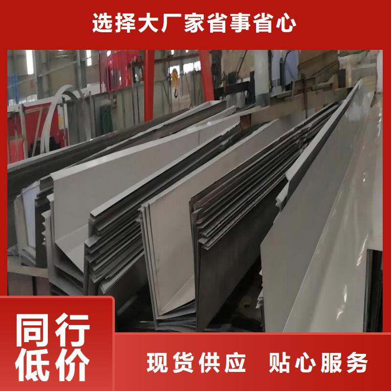 不锈钢_310S不锈钢板可定制