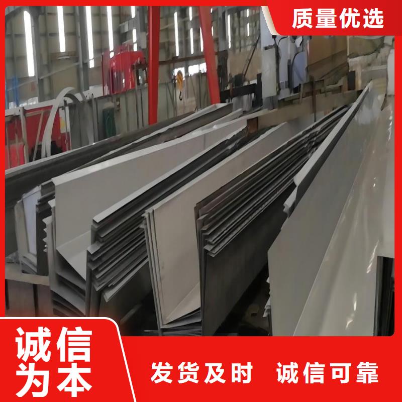 不锈钢不锈钢瓦楞板快捷物流