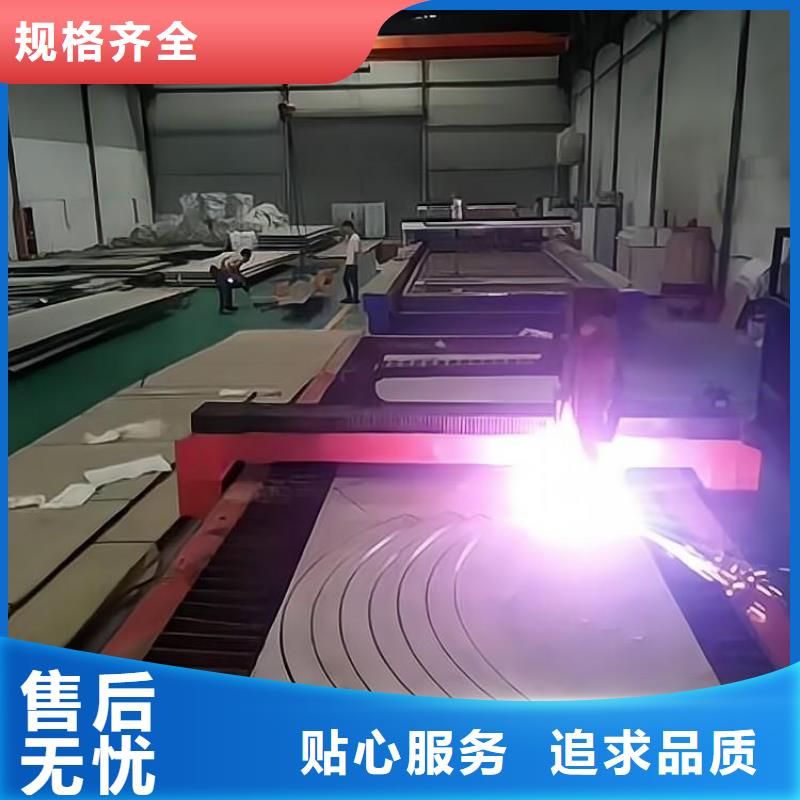 不锈钢不锈钢卷板批发供应