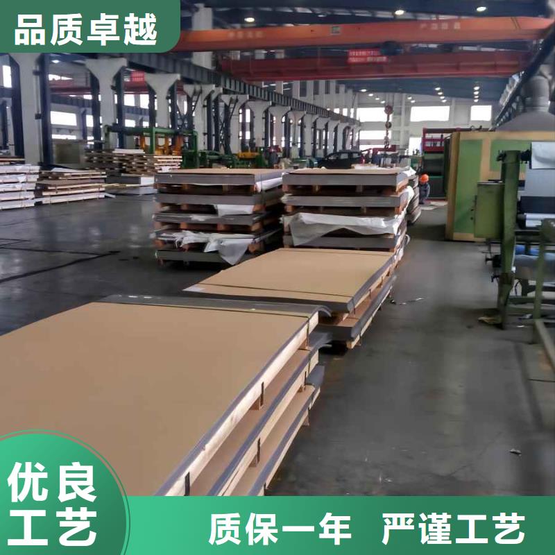 310S不锈钢板厂家直销多少钱