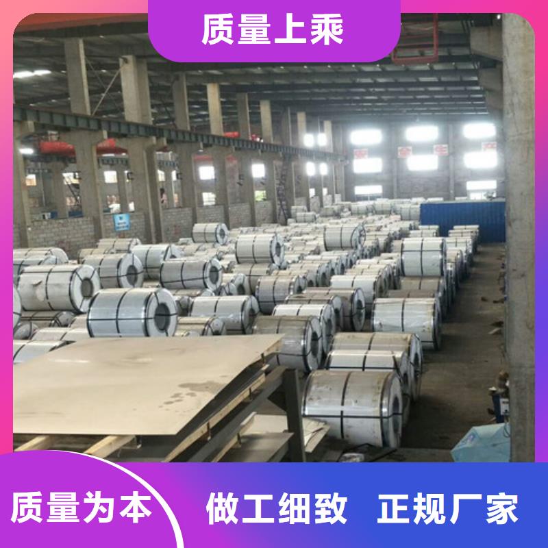 不锈钢_不锈钢复合板资质认证