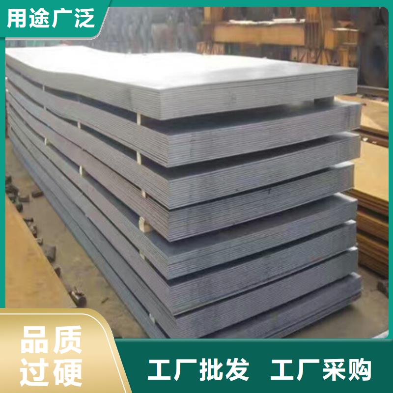 不锈钢2205不锈钢板用好材做好产品