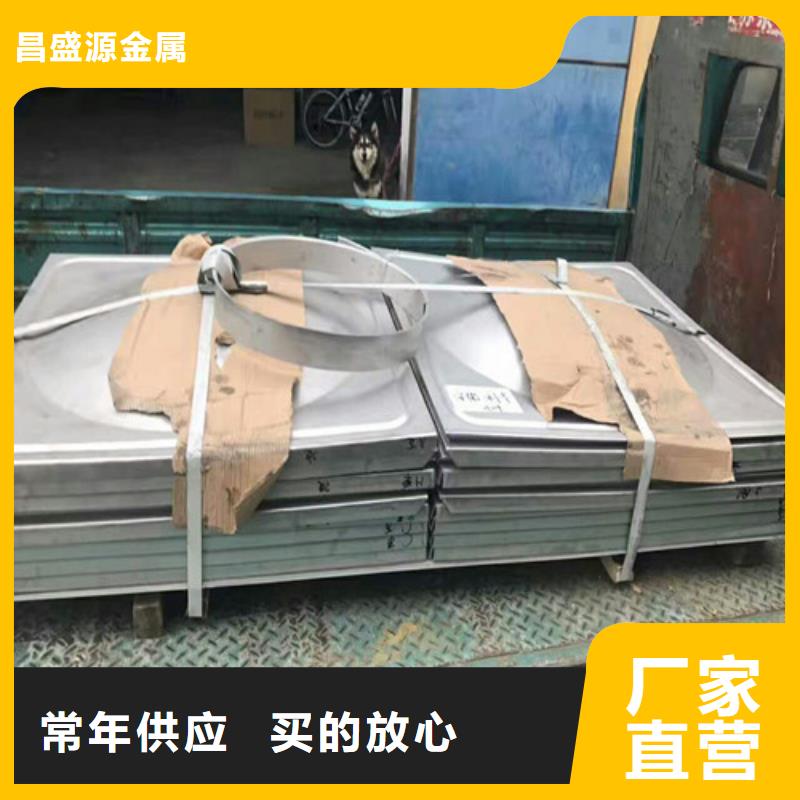 不锈钢不锈钢槽钢批发商