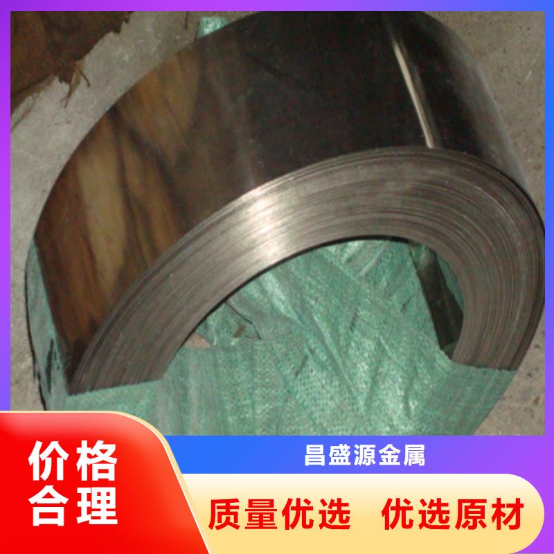 不锈钢-精密不锈钢极速发货