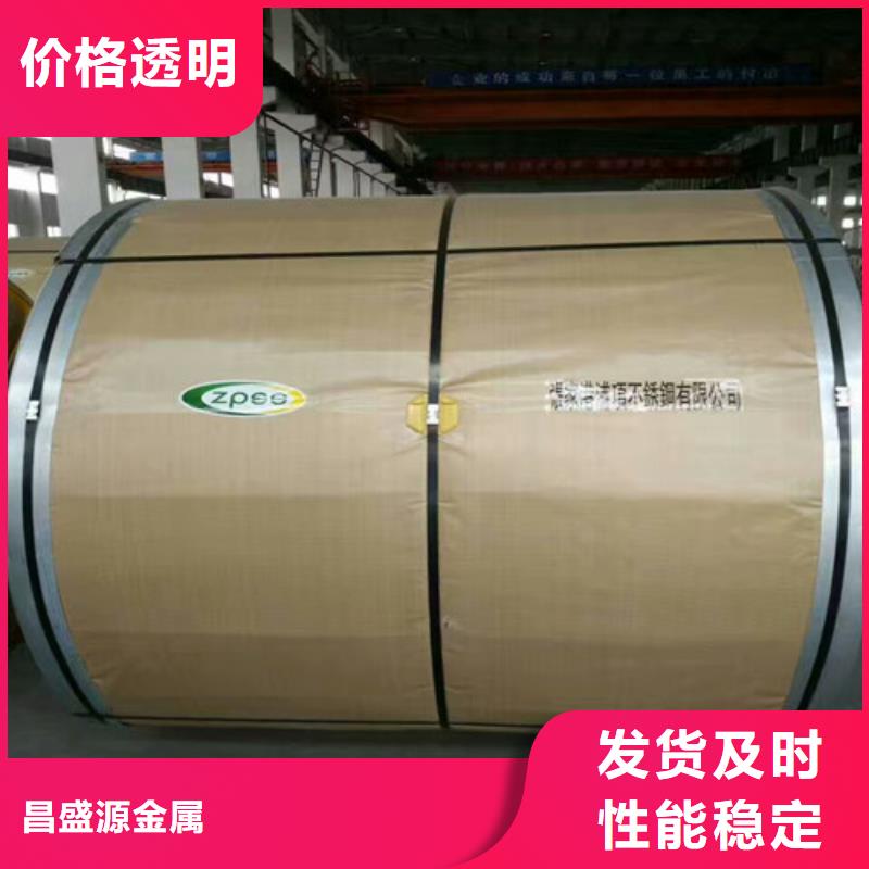 不锈钢,不锈钢管把实惠留给您
