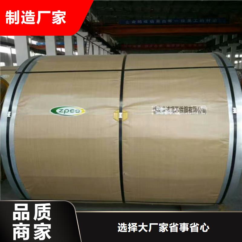 不锈钢-2507不锈钢板安心购