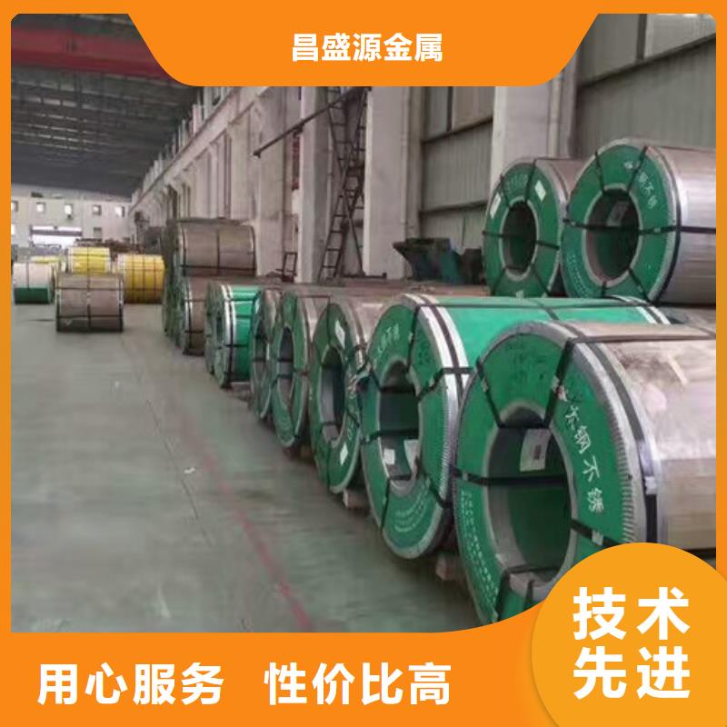 不锈钢-【304不锈钢板】来图加工定制