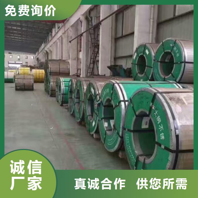 不锈钢_不锈钢复合板销售的是诚信