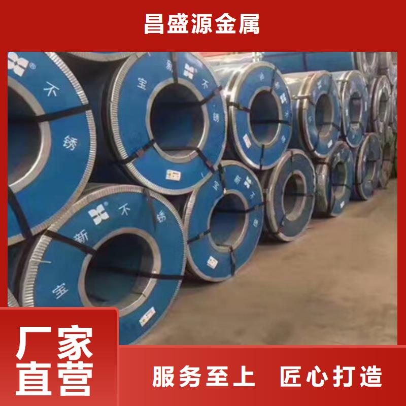 【不锈钢】不锈钢激光切割全品类现货
