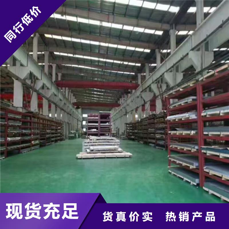 不锈钢不锈钢槽钢多种款式可随心选择