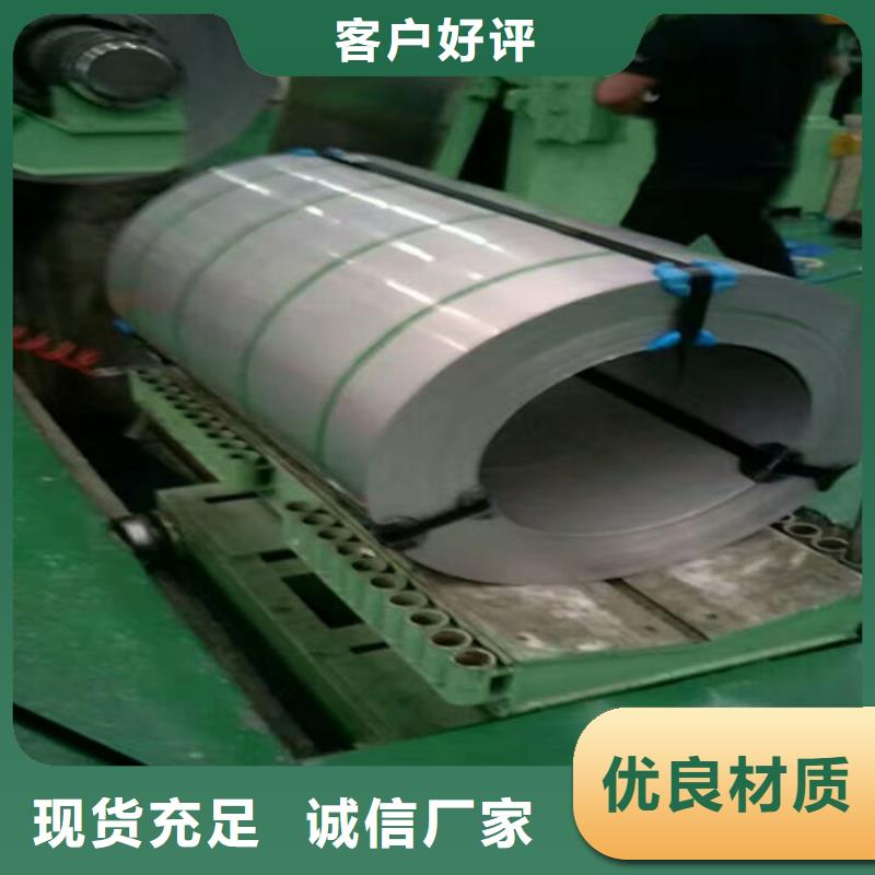 不锈钢不锈钢板实拍展现