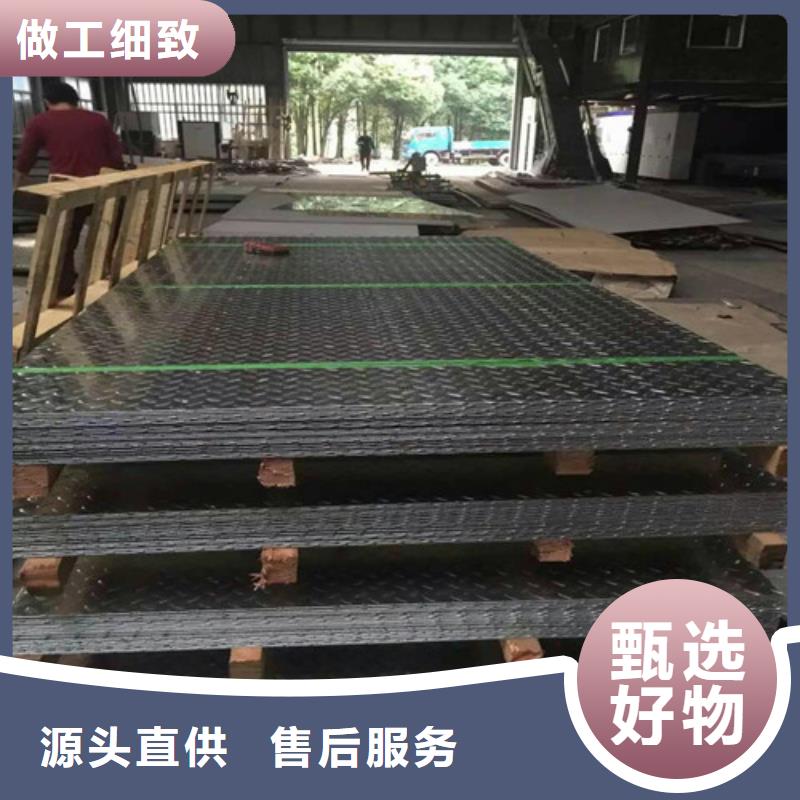 310S不锈钢板售后完善