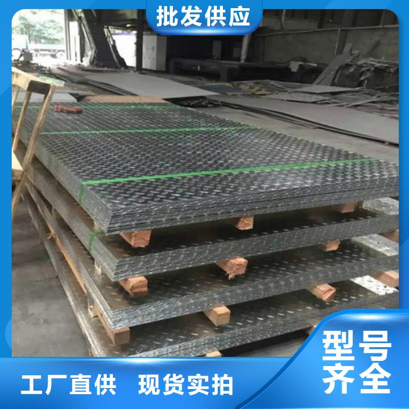 不锈钢不锈钢卷板产地厂家直销