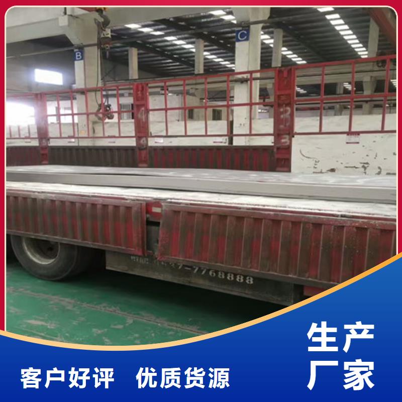 不锈钢_不锈钢槽钢为品质而生产