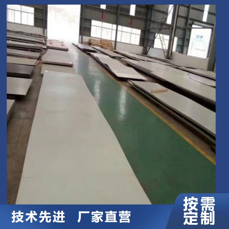 不锈钢-不锈钢卷板现货交易