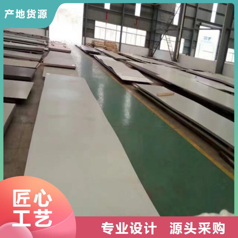 不锈钢不锈钢复合板信誉至上