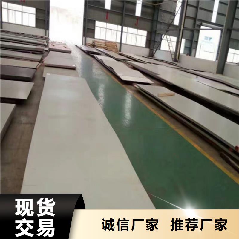 不锈钢不锈钢保温板当地货源