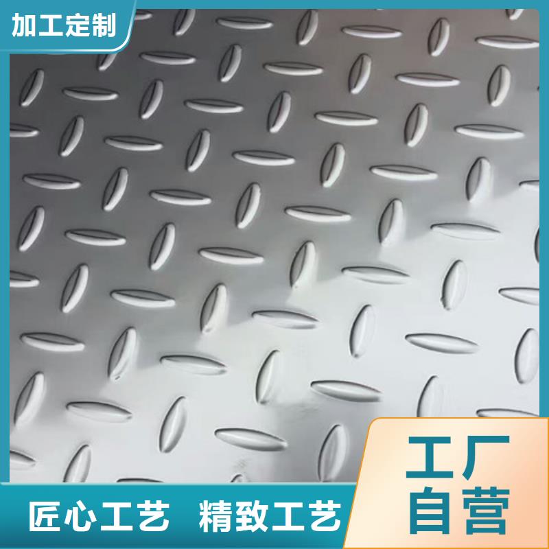 不锈钢2205不锈钢板为您精心挑选