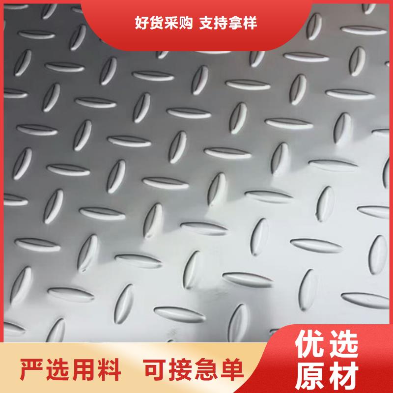 不锈钢2205不锈钢板支持拿样