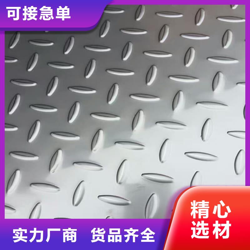 310S不锈钢板售后完善