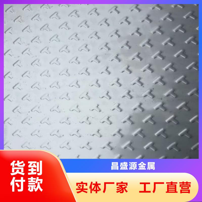 【不锈钢_不锈钢镜面板质检合格出厂】